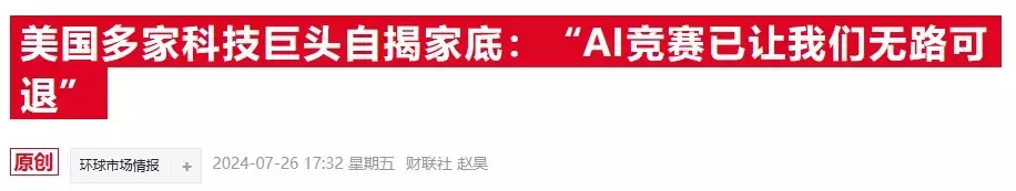 知名对冲基金警告：英伟达股价已泡沫化 AI技术被过度炒作笑话十条： 我以前救了一只受伤的小狮子，痊愈后就放生了（基金）英伟达股票跌，