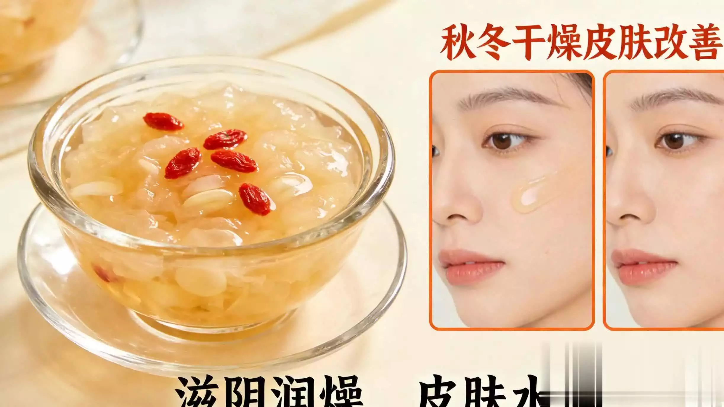 每天一杯，胜过5张面膜！这8种搭配，让黄气悄悄“流”走