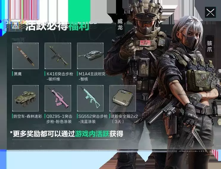 三角洲行动_三角洲行动S5赛季攻略_三角洲行动S5赛季技巧