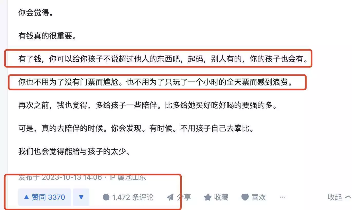 出去赚钱还是陪孩子?专家说的和宝妈完全不一样,到底该相信谁?26岁双料影后嫁富商,离婚后嫁靳东高龄生下两子,如今被宠成了宝 出去赚钱还是陪孩子?专家说的和宝妈完全不一样,到底该相信谁?26岁双料影后嫁富商,离婚后嫁靳东高龄生下两子,如今被宠成了宝