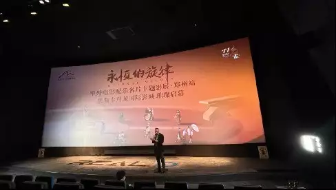 “永恒的旋律·中外电影配乐名片主题影展”在郑州启幕1991年，耿飚面对群众问题当众质问:老百姓还会不会替你们求情？