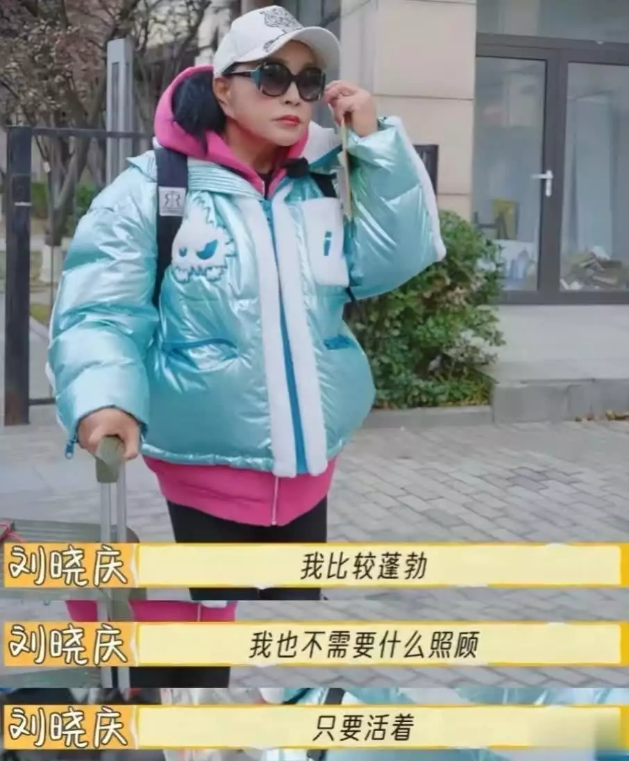一路繁花:刘晓庆发17字内涵后,看她的心境就知道了二战中的日本荒唐事,让你变得精神就算了,战局不利还要说谎 一路繁花:刘晓庆发17字内涵后,看她的心境就知道了二战中的日本荒唐事,让你变得精神就算了,战局不利还要说谎