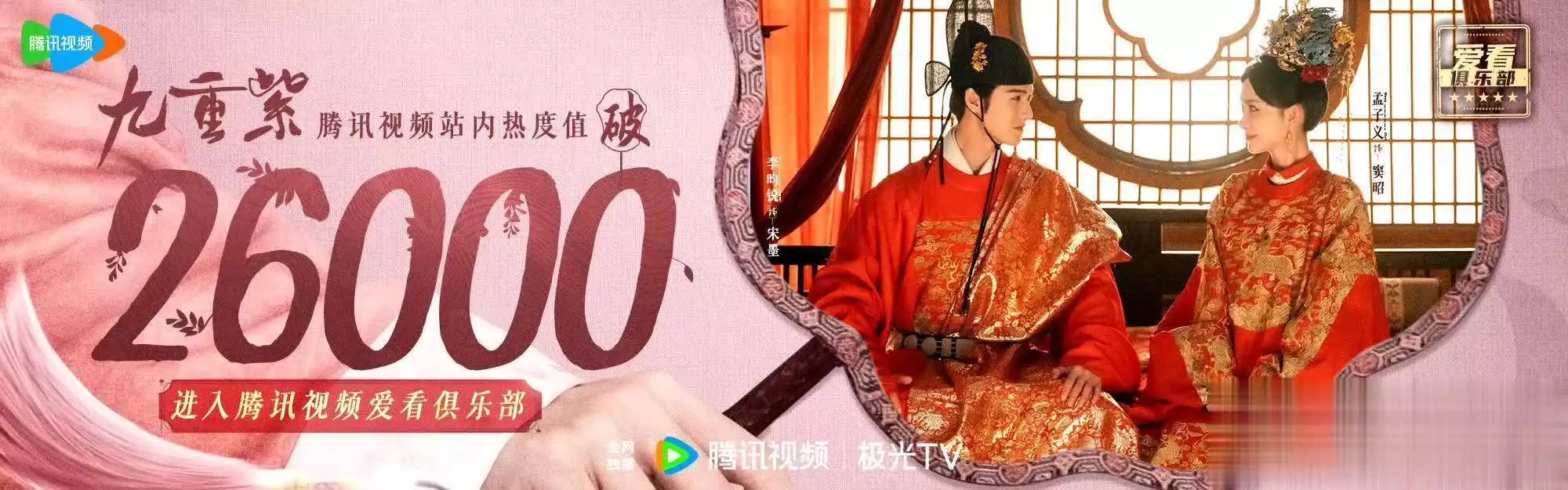 《九重紫》热度飙升,《楚乔传2》爆改大男主,论李昀锐飞升背后90后陕西女孩杨佩,9岁失去双臂靠乞讨为生,最后逆袭成大老板 《九重紫》热度飙升,《楚乔传2》爆改大男主,论李昀锐飞升背后90后陕西女孩杨佩,9岁失去双臂靠乞讨为生,最后逆袭成大老板