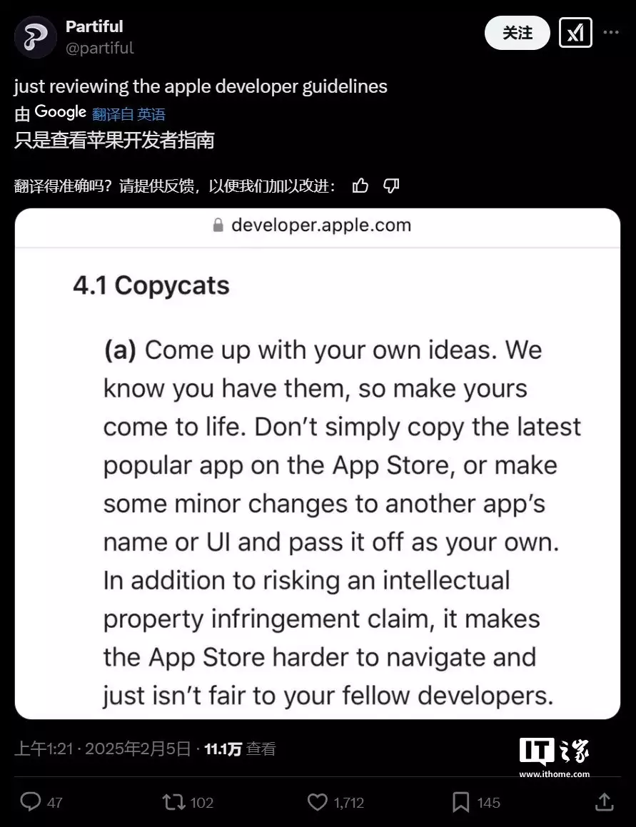 Partiful质疑苹果新应用Invites抄袭,违反自家App Store规则打开550万年前的洞穴,科学家发现“外星世界”,打破生命的认知 Partiful质疑苹果新应用Invites抄袭,违反自家App Store规则打开550万年前的洞穴,科学家发现“外星世界”,打破生命的认知
