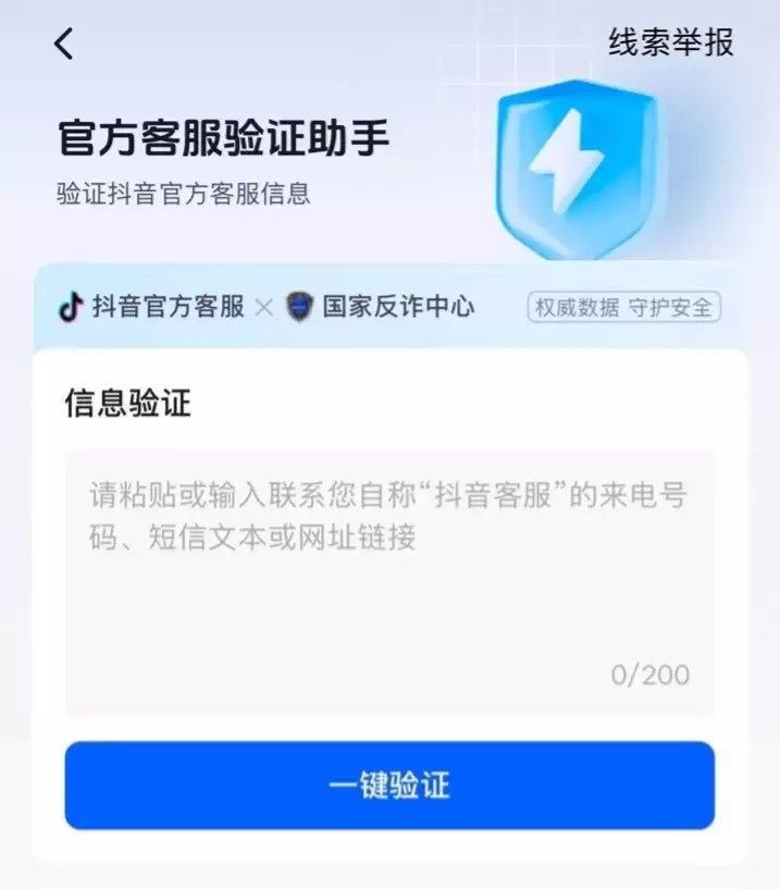 抖音上线“验证助手”:识别来电、短信、网址是否属于抖音官方明朝持续了276年,平均每2年就要换1个户部尚书,为何他能干27年 抖音上线“验证助手”:识别来电、短信、网址是否属于抖音官方明朝持续了276年,平均每2年就要换1个户部尚书,为何他能干27年