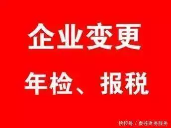 代理记账管理办法合法性依据_财务记账公司_上海嘉定区代理记账服务资质要求