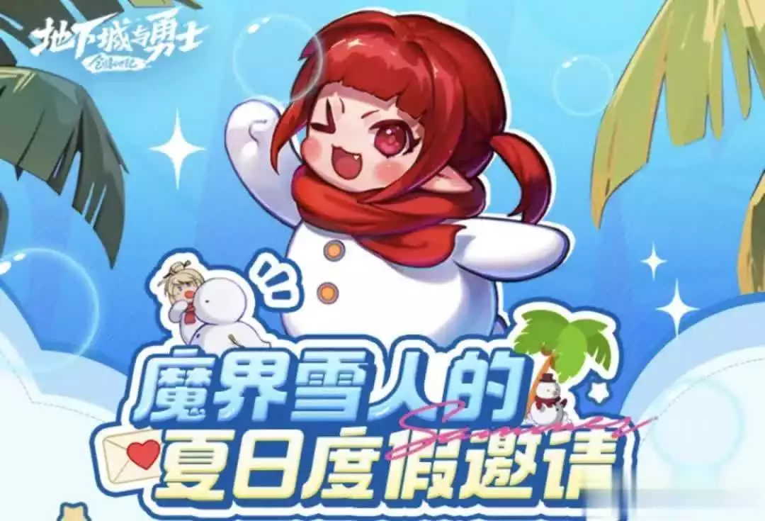 DNF:大红大紫也要刷深渊!3万+深渊票免费领!10张侵华日军旧照:这才是真正的鬼子,个个凶狠,别被电视忽悠了(燃爆了)