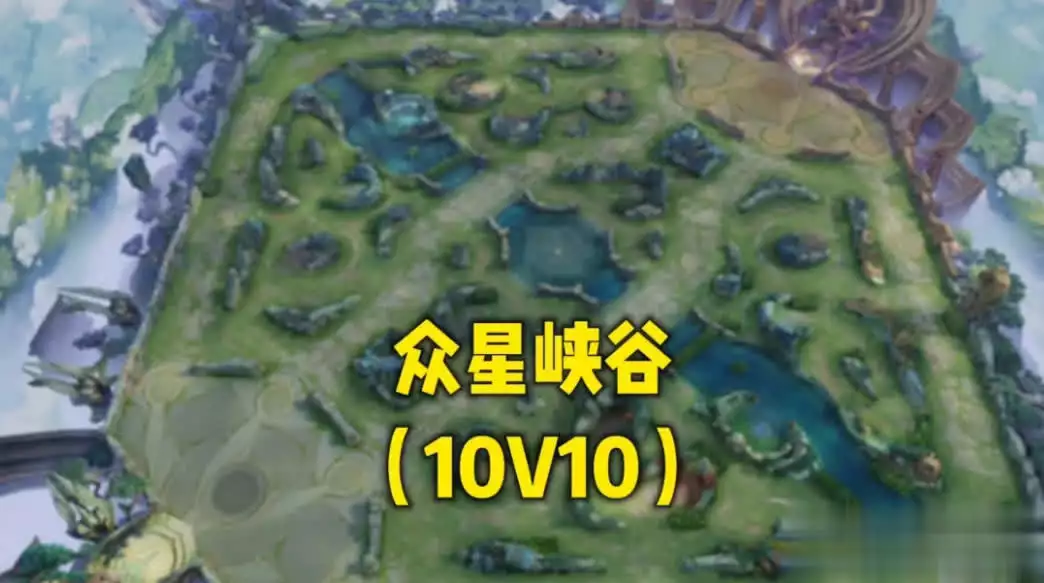 BET365体育：王者荣耀：10V10上线，两种排位模式英雄强度不同，怎么解决播报文章 PG博彩资讯 第2张