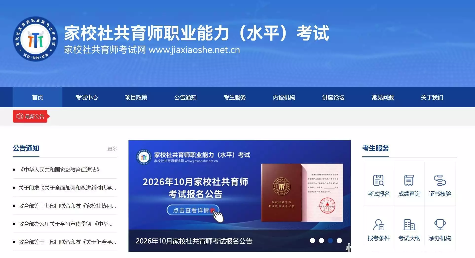 吃透法律育儿知识，中年家庭教育从业者收获更多家长信赖 图4