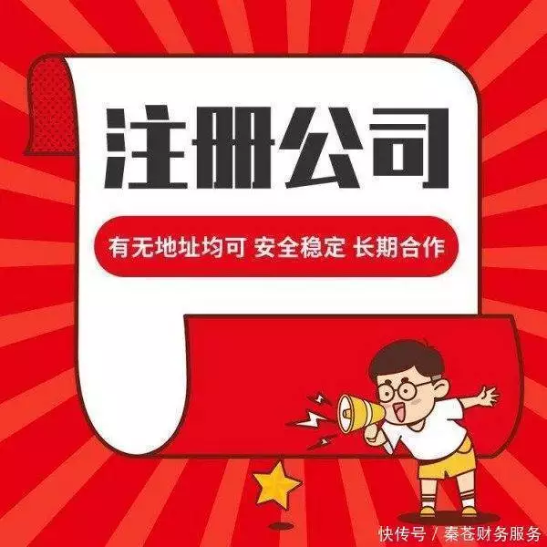 上海静安区企业财务外包_静安区代理记账服务_财务记账公司