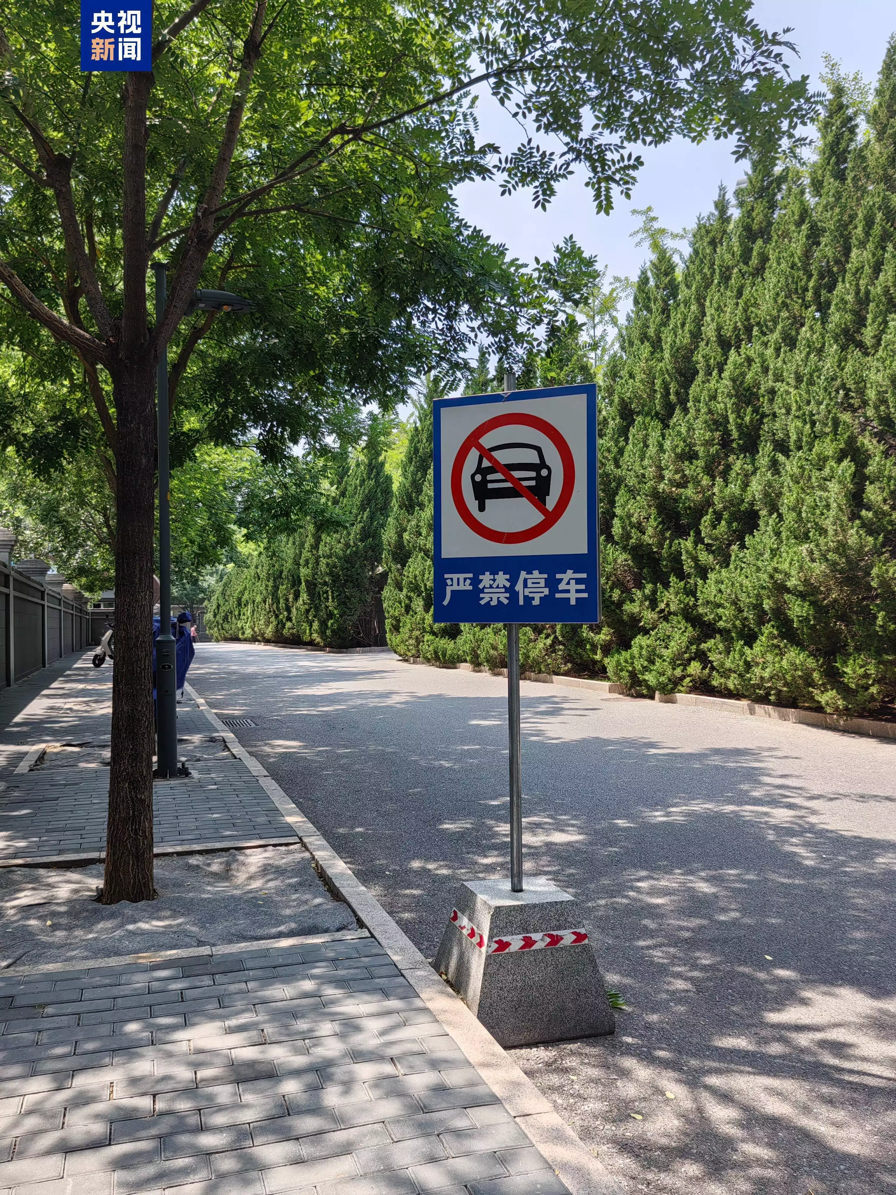 共享车位
