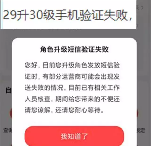 梦幻西游:周年区被打图党冲崩了,宝图价格降到2.1W,根本不赚钱 梦幻西游:周年区被打图党冲崩了,宝图价格降到2.1W,根本不赚钱
