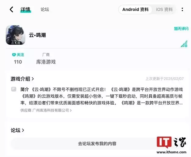 库洛游戏《云・鸣潮》不限号不删档测试将随 2.1 版本同步开启山海关一战后,大顺政权迅速覆灭,只因李自成做错了这几件事 库洛游戏《云・鸣潮》不限号不删档测试将随 2.1 版本同步开启山海关一战后,大顺政权迅速覆灭,只因李自成做错了这几件事