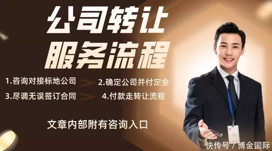 公司债务转让_大额资金公司转让流程_大额流水公司尽职调查