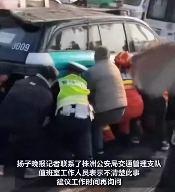 湖南一无人驾驶汽车撞倒路人，一人被卷到了车底，医院：伤者是一男一女，正在ICU救治