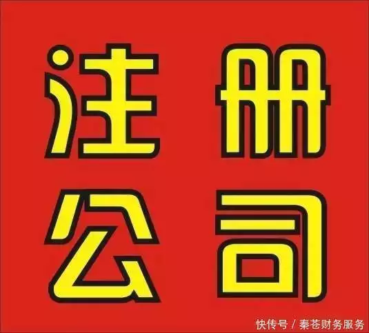 财务记账公司_上海静安区企业财务外包_静安区代理记账服务