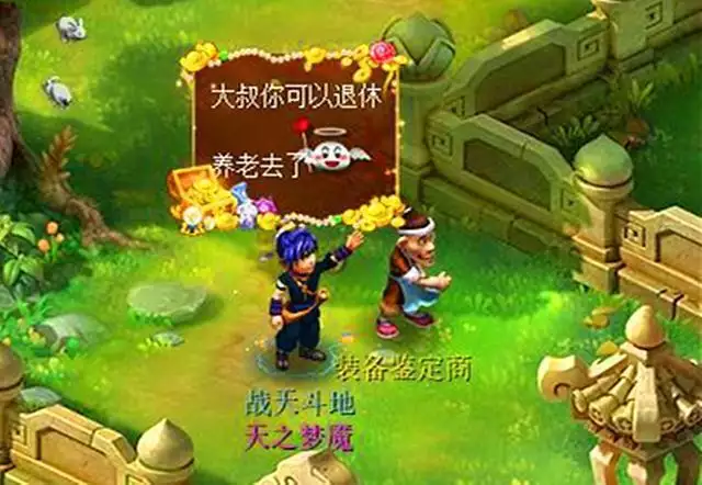 魔幻诛仙：你们玩魔幻的动力是什么？40%是情操，40%是赚零用钱梅耶斯琍：我乳液了，胡亚捷：我也乳液了，再看赵薇：差别真大(图2)