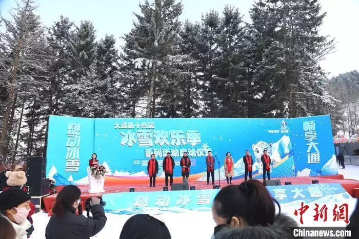 林海雪原徒步、寻豹探险 青海“冰雪+”业态渐丰18岁姑娘为救八路战士假扮其妻，43年后战士已成将军，提出俩要求