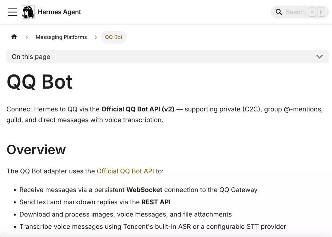 2026年养完龙虾再养马，腾讯 QQ 宣布原生接入 Hermes Agent播报文章