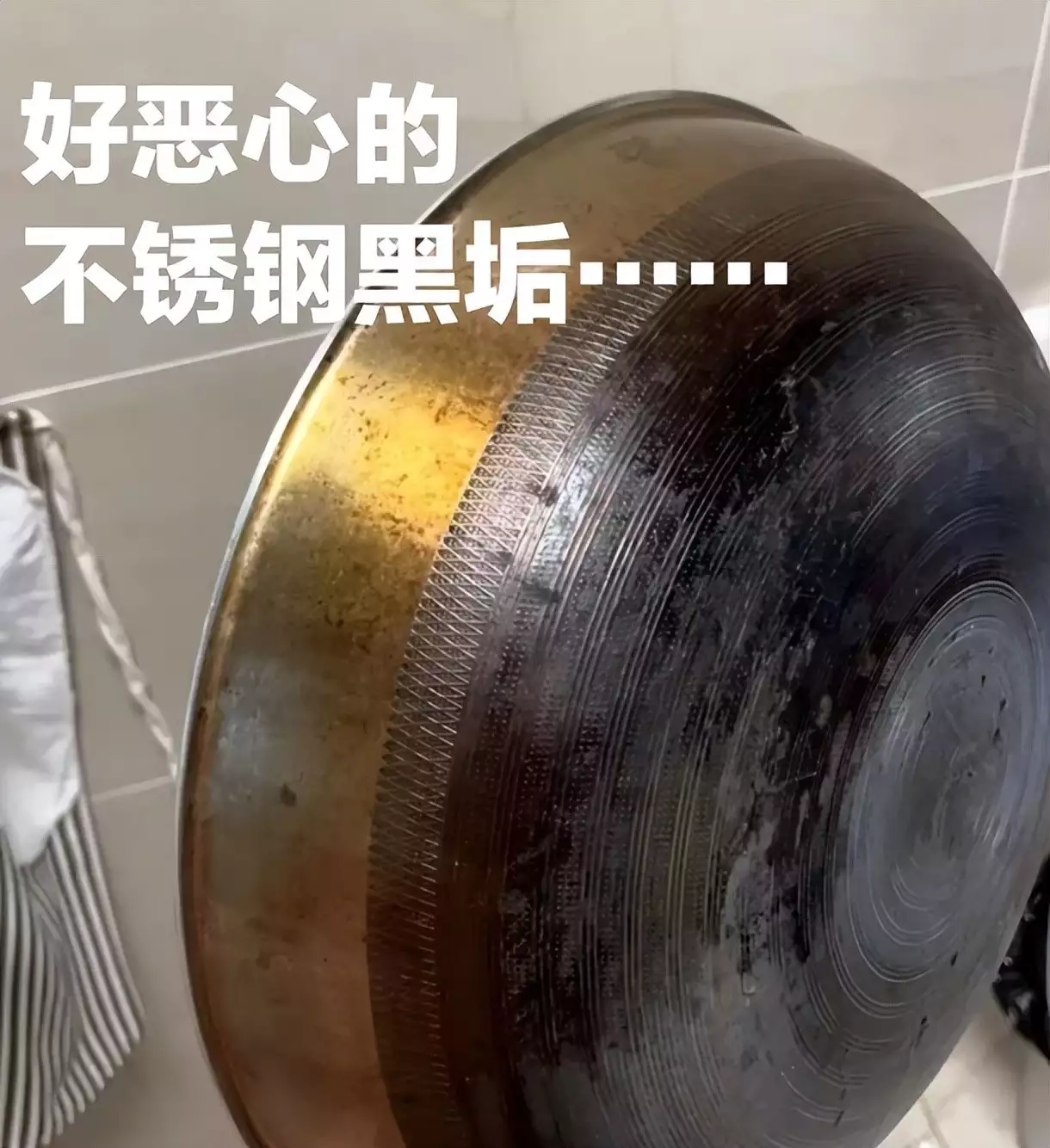 不锈钢锅污渍难除?避免使用钢丝球,这几招帮你轻松恢复光泽她27岁嫁给61岁老人,晚年说出再婚原因,如今90岁依然健在