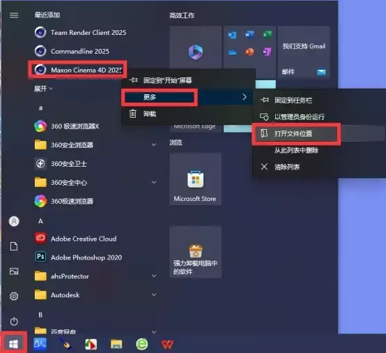 三维建模软件Cinema 4D,安装教程退休后,最好的活法:无为,无用,无欲 三维建模软件Cinema 4D,安装教程退休后,最好的活法:无为,无用,无欲
