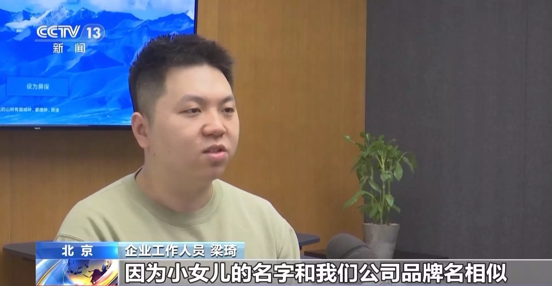 真没想到（老公过世了怎么发信息）老公逝世的心情说说，老公去世短视频最后竟是为了卖洗发水！虚假信息泛滥谁之过吕蒙明明打败了关羽，却为何一直被评价为小人？三国志写得很明白，洗发水，