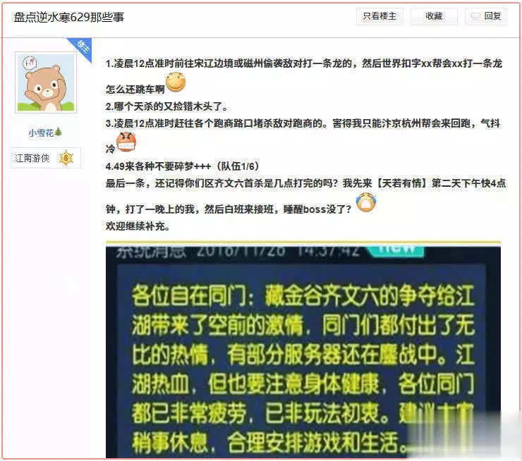 网友扒出7年前十大证据:网易做MMO是真没赚钱!纳粹与波兰的历史关系以及纳粹大屠杀在波兰的推行与实施 网友扒出7年前十大证据:网易做MMO是真没赚钱!纳粹与波兰的历史关系以及纳粹大屠杀在波兰的推行与实施