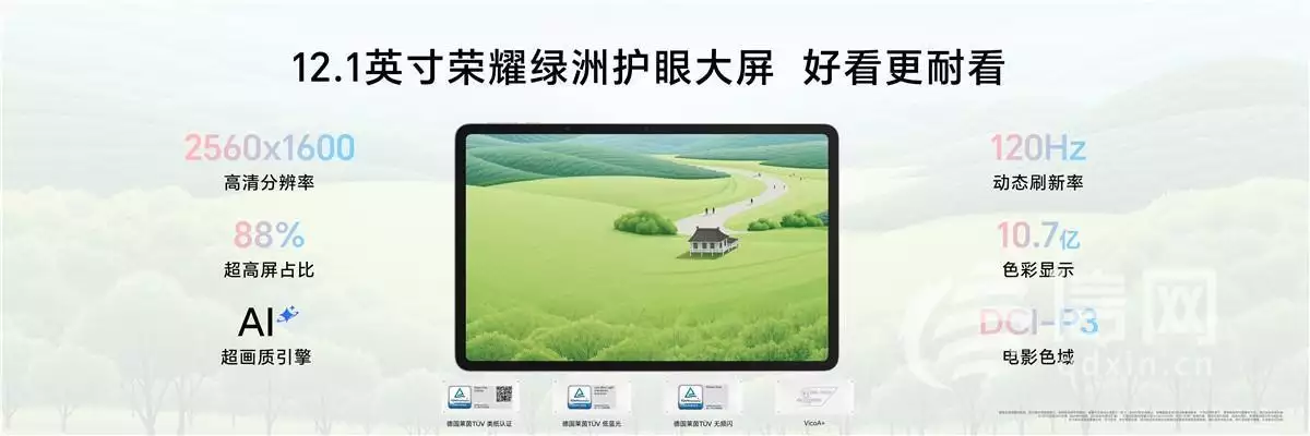 放心看、放心学 荣耀平板10掀起AI学习平板体验新风潮赵构收兵权,韩世忠和岳飞同为清理对象,为何韩世忠能逃过被害?(学到了吗)
