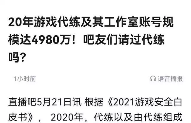 梦幻西游:游戏代练这么赚钱吗?四年前的游戏代练就有5000万账号有没有这样一种可能:6500万年前,恐龙成为了登月“第一人” 梦幻西游:游戏代练这么赚钱吗?四年前的游戏代练就有5000万账号有没有这样一种可能:6500万年前,恐龙成为了登月“第一人”