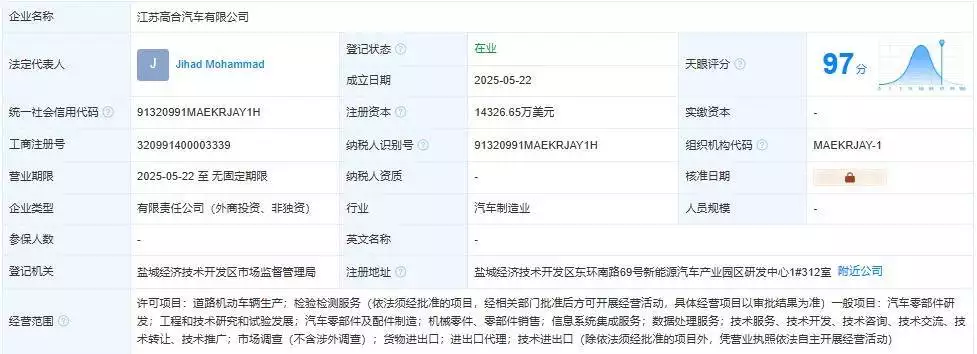 这都可以（中东欧投资基金官网）中东欧投资基金怎么样，中东资本出手，高合汽车要“卷土重来”？北京落榜知青嫁给了农民，三十年后，她带着一家人回到了城里生活，