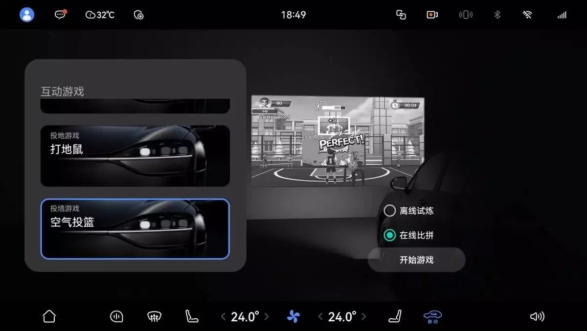 问界开启新一轮OTA升级，车机迎来重大升级，可见即可控