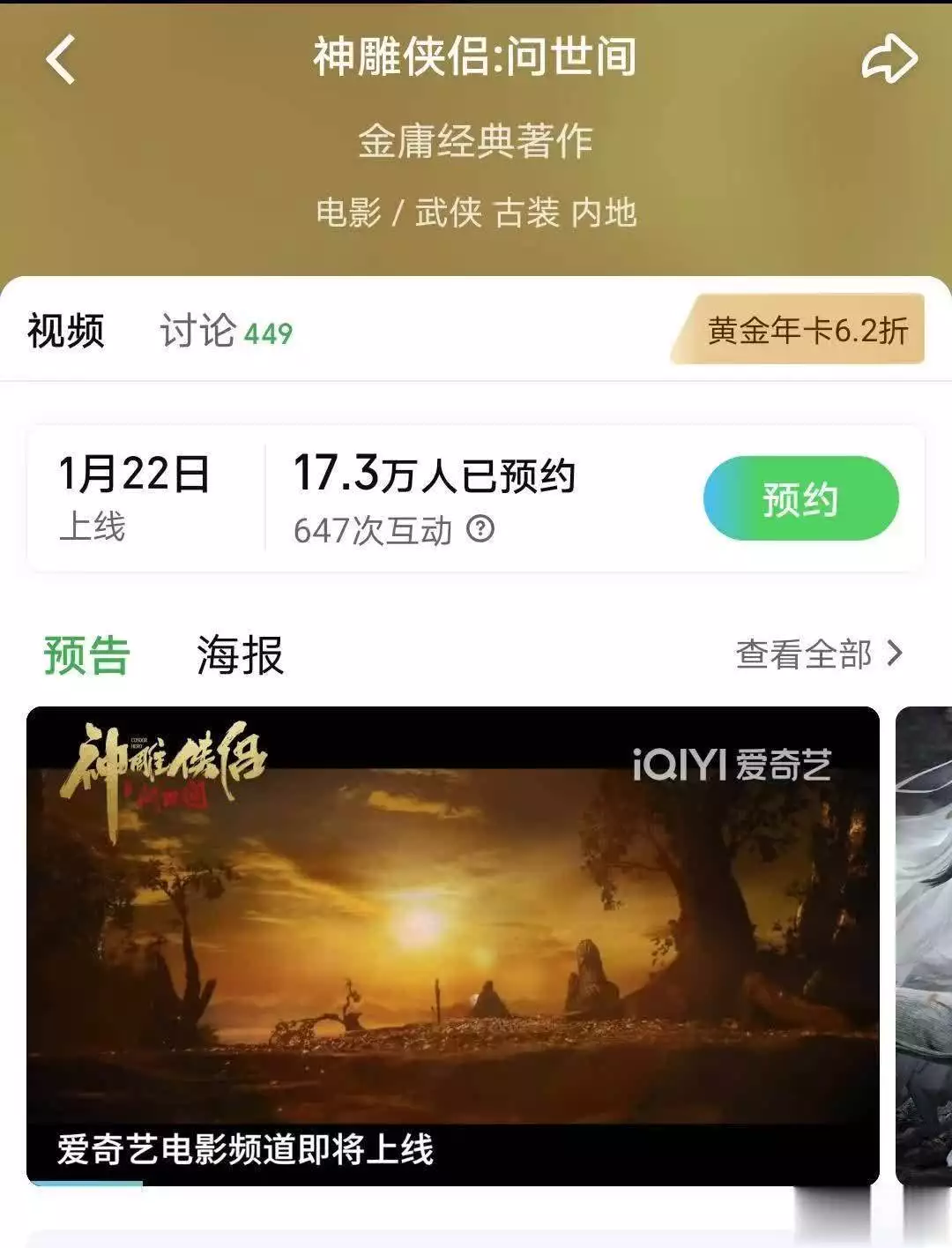 最新《神雕》电影即将上映,多位巨星加盟,小龙女剧照引争议清末民初时期,当时的有钱人流行玩什么,第一个一直流行到现在! 最新《神雕》电影即将上映,多位巨星加盟,小龙女剧照引争议清末民初时期,当时的有钱人流行玩什么,第一个一直流行到现在!