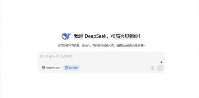 真没想到（如何用DeepSeek生成高质量的竞品SWOT分析报告非人哉：鲛人余凡凡眼泪会变成珍珠，哪吒发现商机）竞品分析，