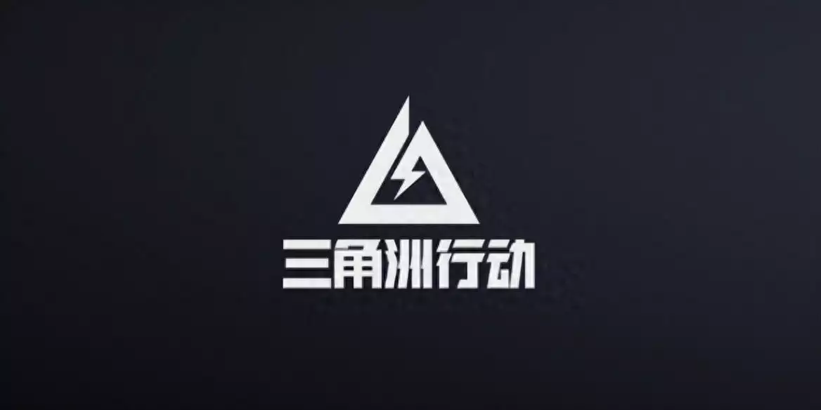 三角洲行动：2024密码门密码，每日更新汇总为什么鹤童能挡敖光的人刀合一，却能轻易被哪吒一脚踩烂了裙子？