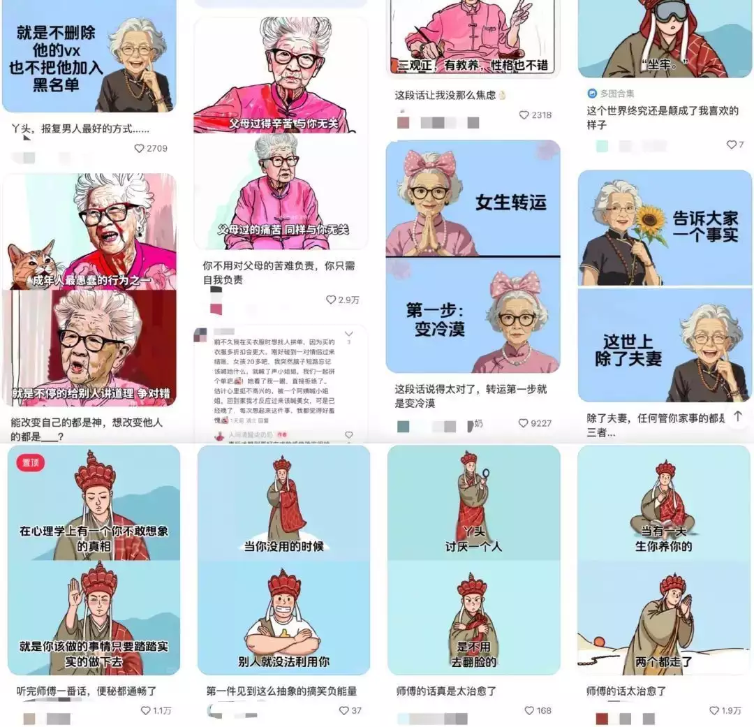 DeepSeek带动AI搞钱热潮?我们总结了用AI做副业的几个方向|新榜洞察原创帖木儿被人质疑蒙古血统不纯正,于是找到一个乞丐,命他担任大汗( DeepSeek带动AI搞钱热潮?我们总结了用AI做副业的几个方向|新榜洞察原创帖木儿被人质疑蒙古血统不纯正,于是找到一个乞丐,命他担任大汗(