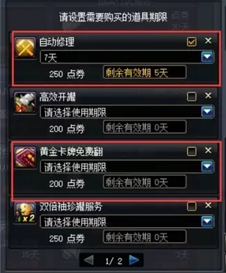 DNF搬砖效率对比_dnf搬砖_不同职业搬砖能力分析