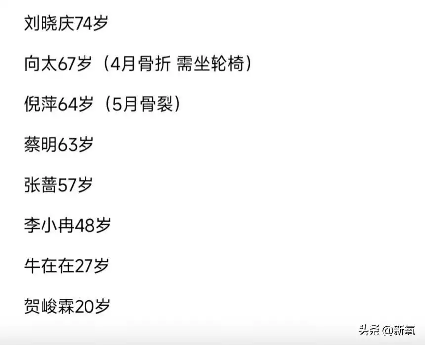 最强战力刘晓庆，被李小冉骂了十分钟？播报文章