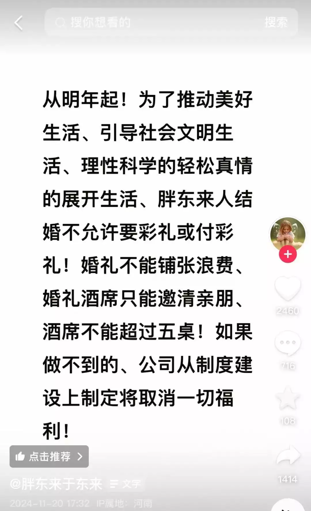 利博怎么登录不了了（集团官网）