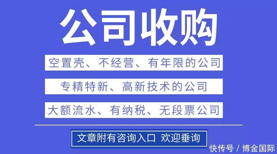 深圳公司估值变量分析_公司转让出售平台_深圳公司转让价格影响因素