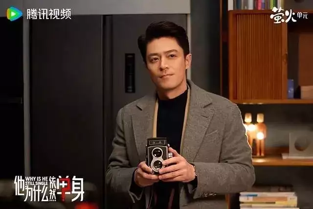 霍建华《他为什么依然单身》豆瓣开分6.9