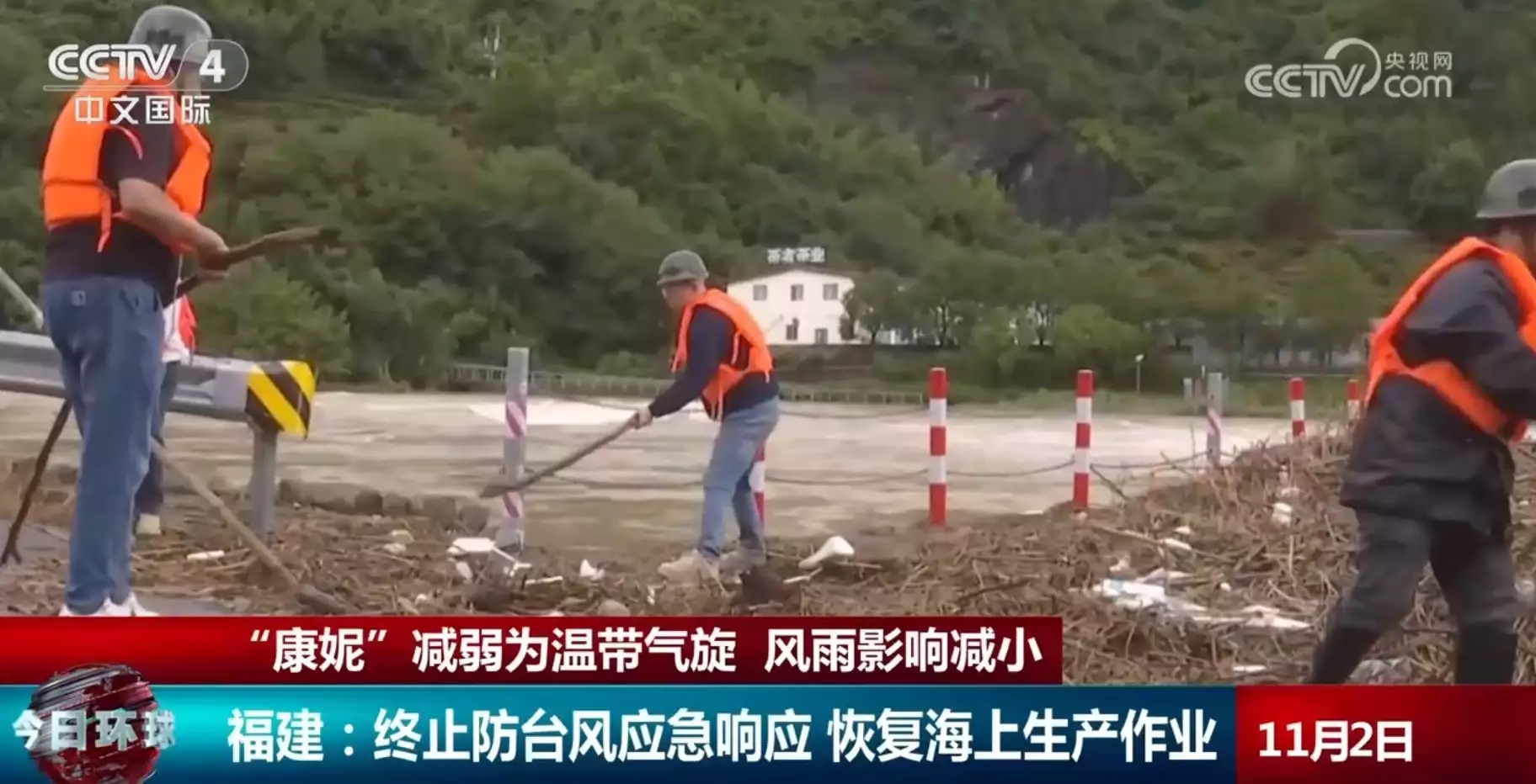 台风“康妮”风雨影响减小 多地有序恢复正常生产生活腾讯又出“王炸”剧!才播14集全国收视率第二,年轻演员演技惊艳四座 台风“康妮”风雨影响减小 多地有序恢复正常生产生活腾讯又出“王炸”剧!才播14集全国收视率第二,年轻演员演技惊艳四座