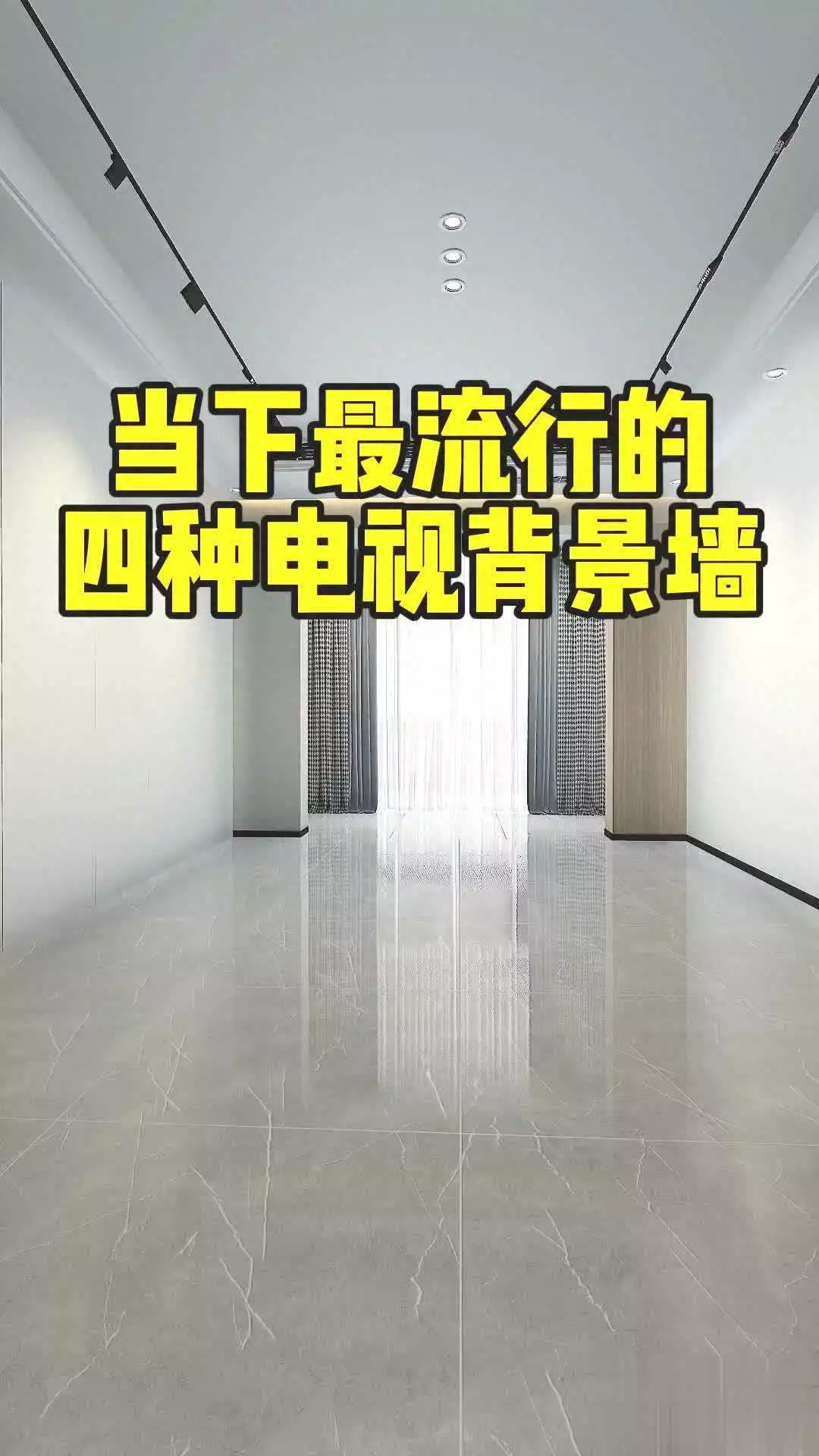 真没想到（最受欢迎的电视背景墙）当下最流行的四种电视背景墙从忠臣到权臣到反臣，长孙无忌做错了什么？三件事使李治起了杀心，时尚玩具，