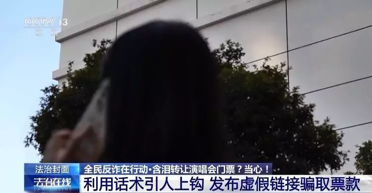 “含泪转让”“内部赠票”？警惕利用二手交易诈骗套路！一群印度人当街性侵2名女子，围观者拍手叫好