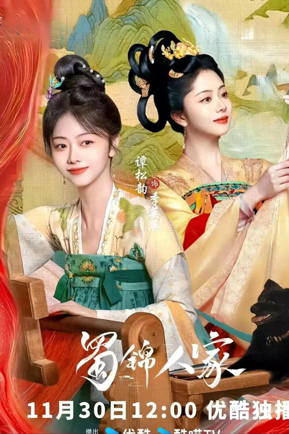 《蜀锦人家》10位美女争艳,陈小纭位列第四,谭松韵第三,谁才是第一美人?开国10大元帅中,专家竟认为有3位不够资格,背后是何原因? 《蜀锦人家》10位美女争艳,陈小纭位列第四,谭松韵第三,谁才是第一美人?开国10大元帅中,专家竟认为有3位不够资格,背后是何原因?