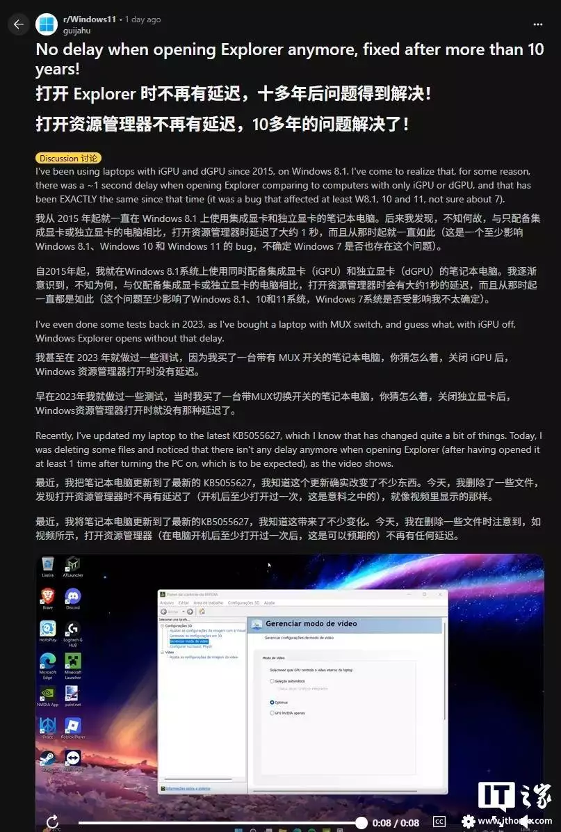 这样也行？（windows11文件资源管理器崩溃）文件资源管理器怎么修复，用户称Win11 KB5055627修复文件资源管理器启动延迟问题朱元璋早就掌握了胡惟庸的罪证，为何迟迟没有下手，非要等他七年，用户管理，