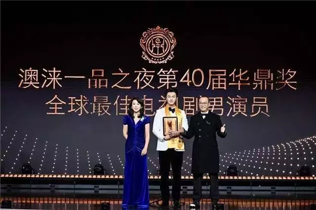 第40届华鼎奖在澳门颁奖,《新闻女王》获四奖成电视剧最大赢家看完蒋介石偷走的巨额财产,才知道中国共产党和大陆人民的伟大! 第40届华鼎奖在澳门颁奖,《新闻女王》获四奖成电视剧最大赢家看完蒋介石偷走的巨额财产,才知道中国共产党和大陆人民的伟大!