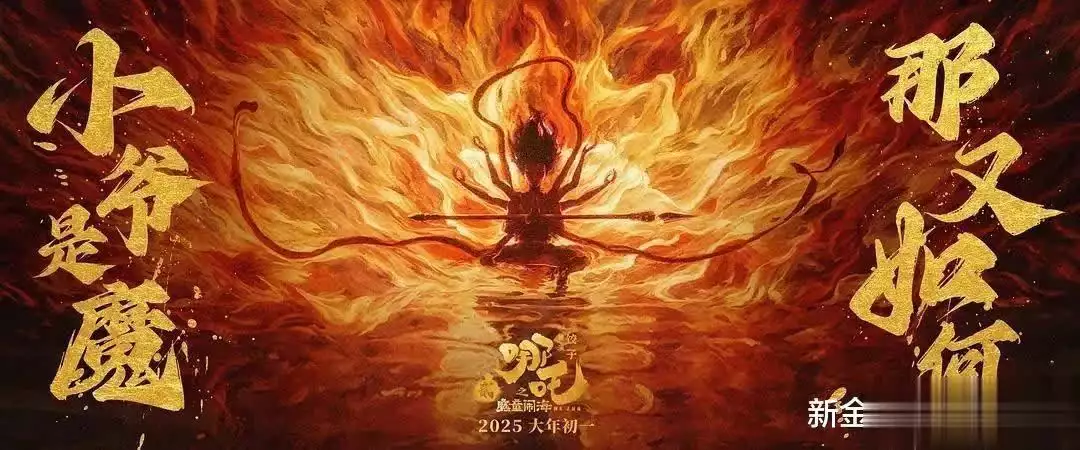 哪吒2市场占比破80%,导演透露第三部:我绝不会为赚钱赶进度蒙古帝国的分裂(2)—萧墙之争,影响后来汗位之争的两件事 哪吒2市场占比破80%,导演透露第三部:我绝不会为赚钱赶进度蒙古帝国的分裂(2)—萧墙之争,影响后来汗位之争的两件事