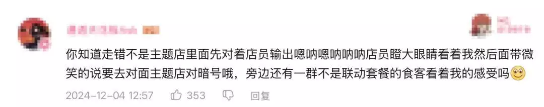 米哈游整的这个新联动,怎么大家都“不说人话”?波尔布特的姐姐是国王的妃子,西哈努克写书揭发了他的险恶用心 米哈游整的这个新联动,怎么大家都“不说人话”?波尔布特的姐姐是国王的妃子,西哈努克写书揭发了他的险恶用心