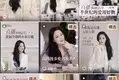 淘宝直播「抢」人后遗症58岁艳星突然发文向已婚旧爱表白, 晒亲密拥抱照分手24年念念不忘!