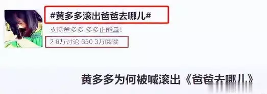 黄磊回应无戏可拍:2年没拍戏,3年没当男主,综艺演戏都停了当命运被背景决定:《宋文帝与袁齐妫的故事》 黄磊回应无戏可拍:2年没拍戏,3年没当男主,综艺演戏都停了当命运被背景决定:《宋文帝与袁齐妫的故事》